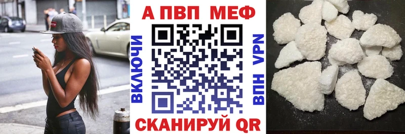 Купить  Семёнов  Alfa_PVP СК КРИС 