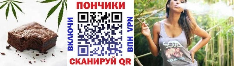 Купить где  Семёнов  Печенье с ТГК марихуана 