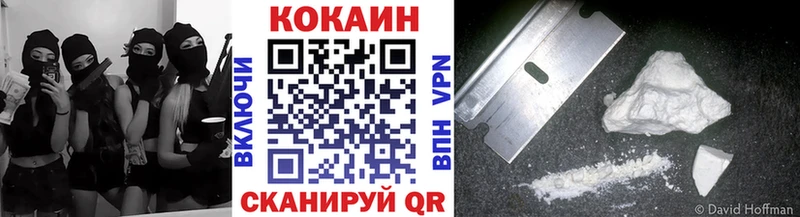 Купить закладки  Семёнов  Cocaine 98% 