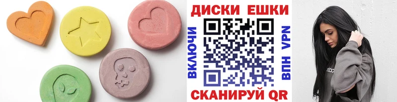 Купить  Семёнов  Ecstasy 280мг 