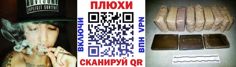 ГАШ хэш  Купить где  Семёнов 