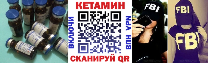 Купить закладки  Семёнов  КЕТАМИН ketamine 