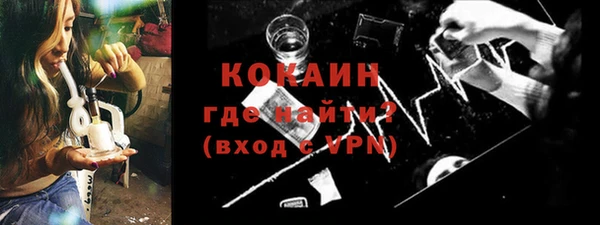 кокс Магас