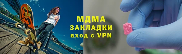 крисы Майский