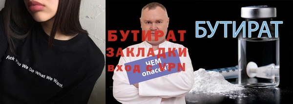 кокс Магас