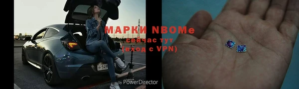 кокс Магас