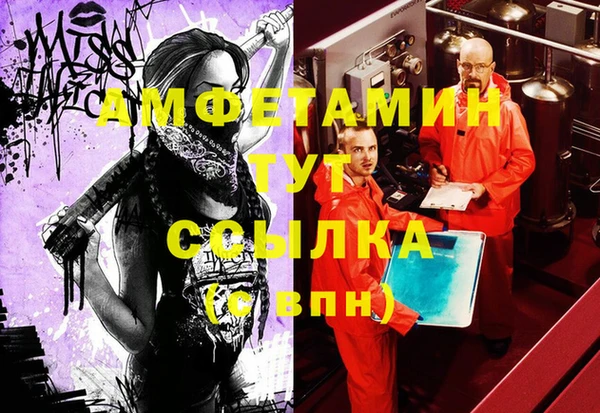 кокс Магас