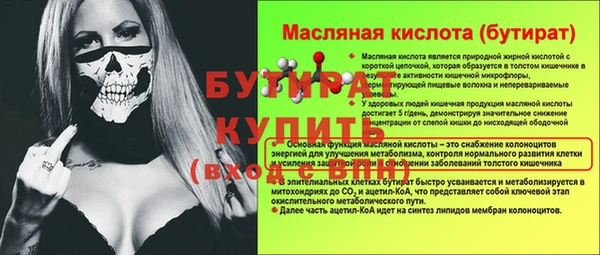 кокс Магас
