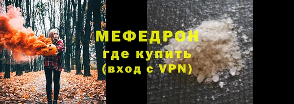 крисы Майский