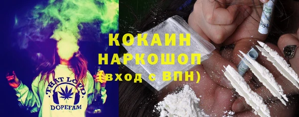 кокс Магас