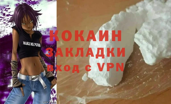 каннабис Магадан