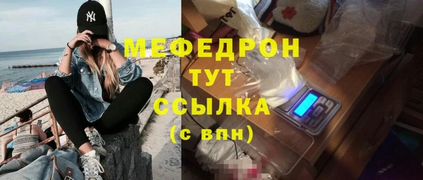 кокс Магас