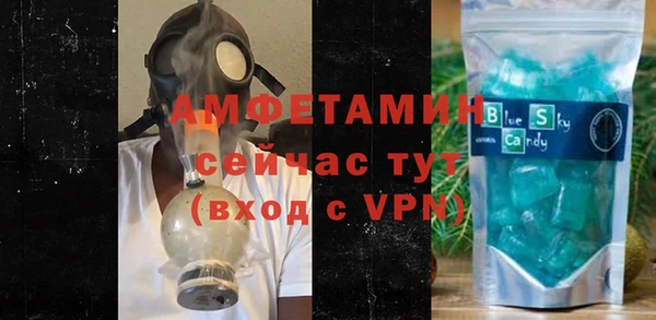 кокс Магас