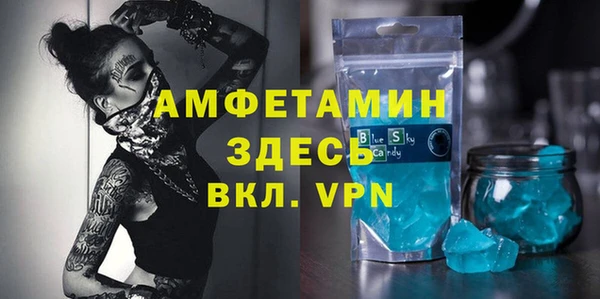 кокс Магас