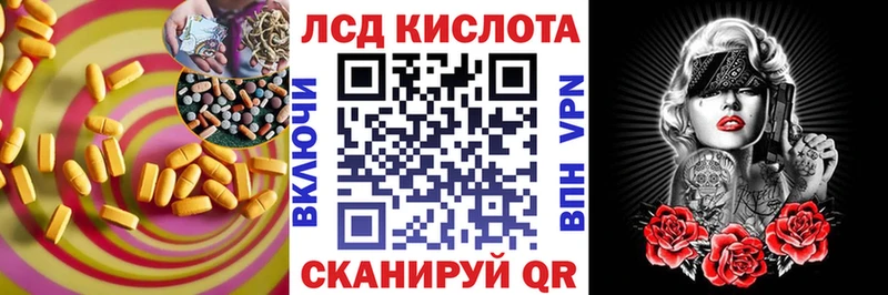Купить закладки  Семёнов  ЛСД экстази кислота 