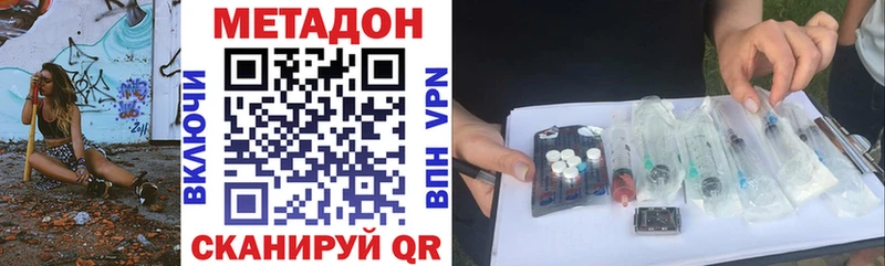 Купить  Семёнов  Метадон кристалл 