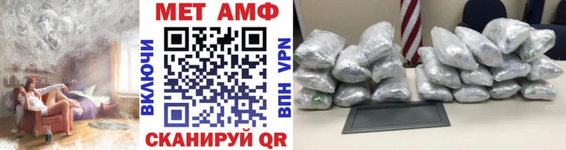 Купить где Семёнов Метамфетамин мет