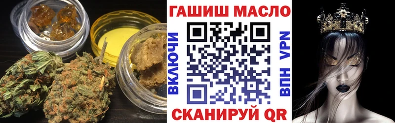 ТГК вейп  Купить закладки  Семёнов 