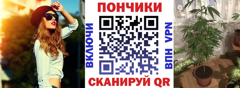 Марихуана Ganja Семёнов